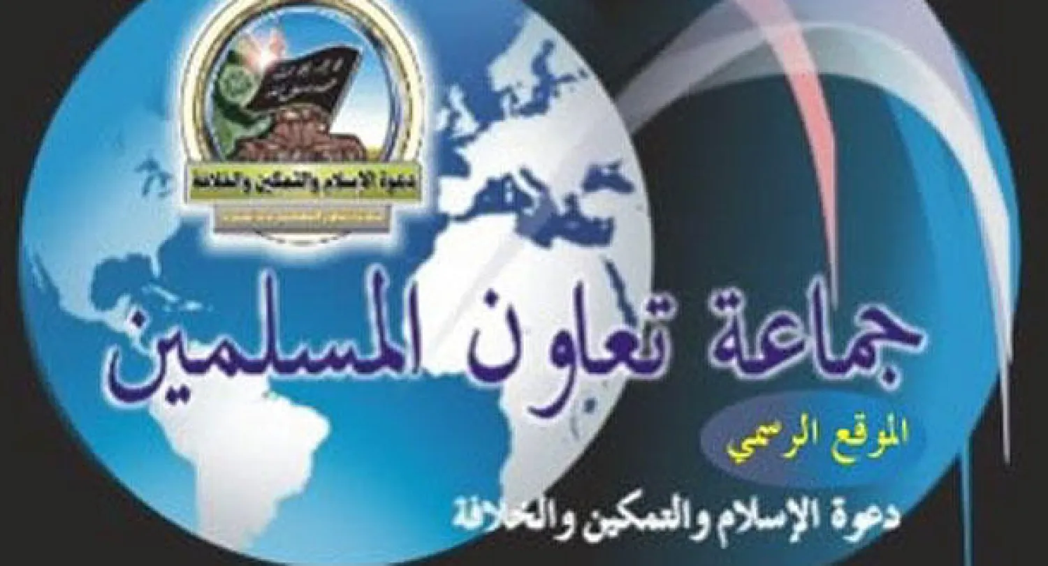 أمين جماعة تعاون المسلمين في نيجيريا: «شيكاو» بوكو حرام ينتحل شخصية رجل مقتول