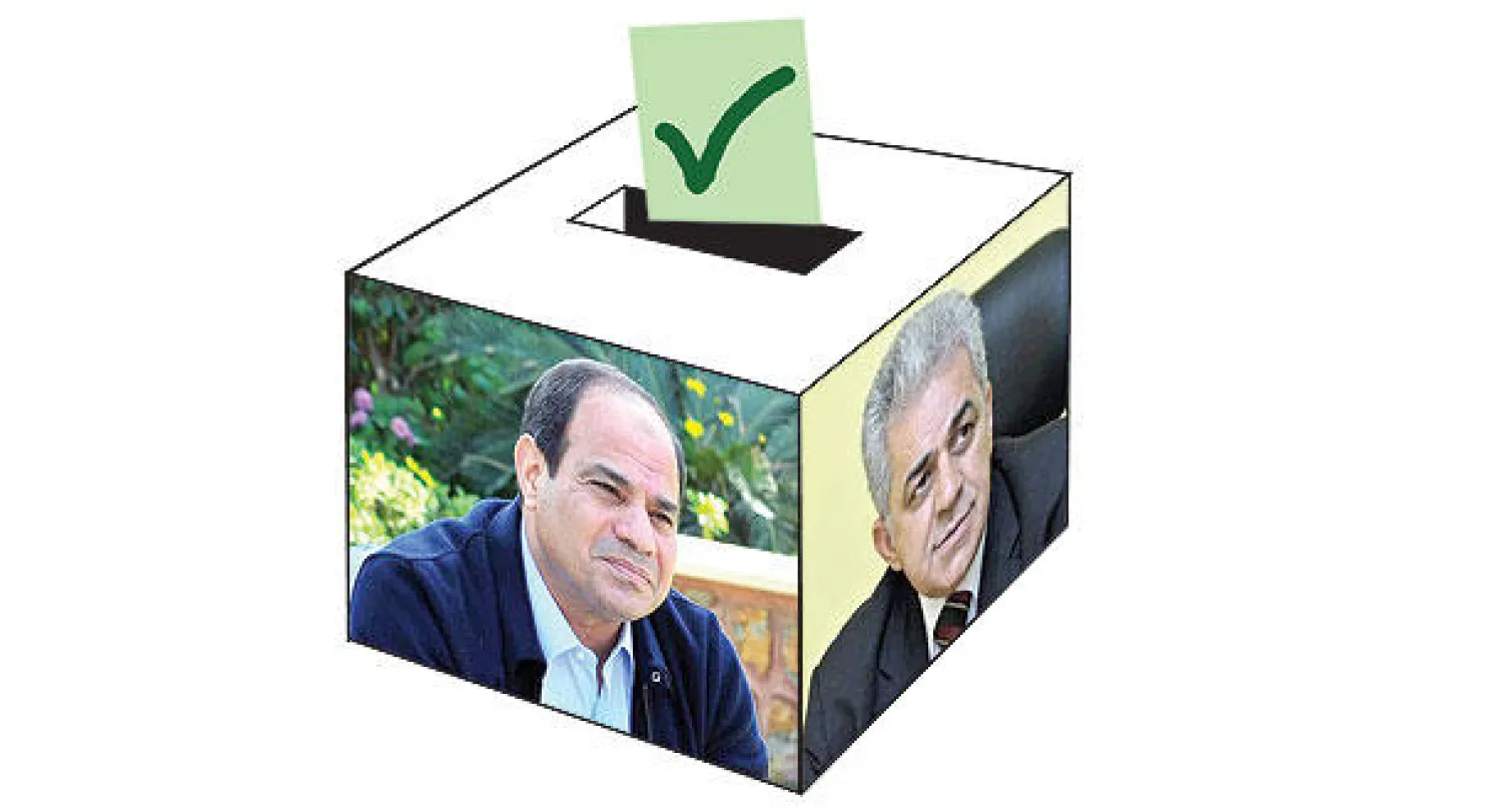 الانتخابات الرئاسية بالأرقام