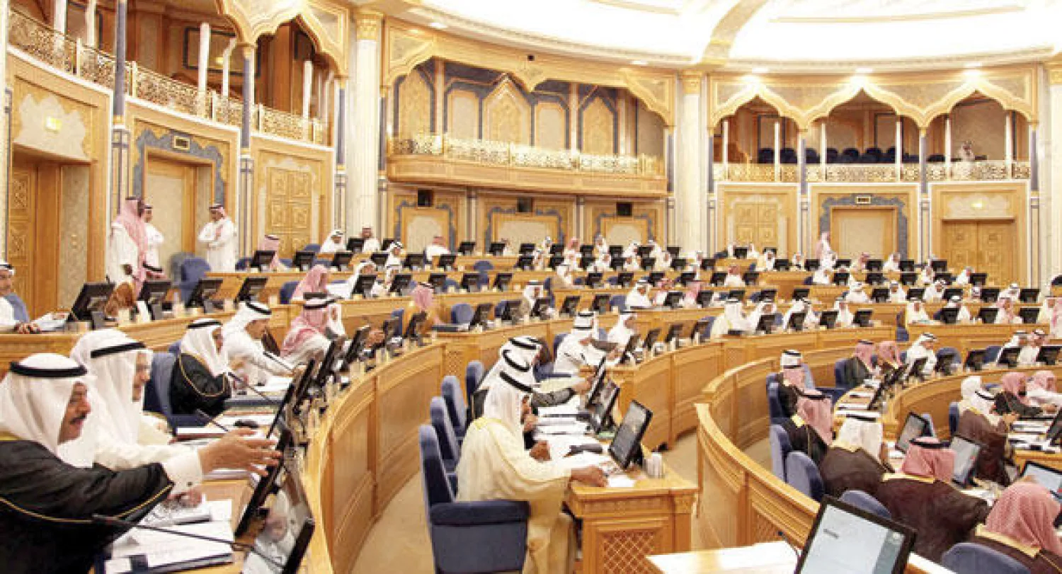 جانب من مجلس الشورى السعودي («الشرق الأوسط»)