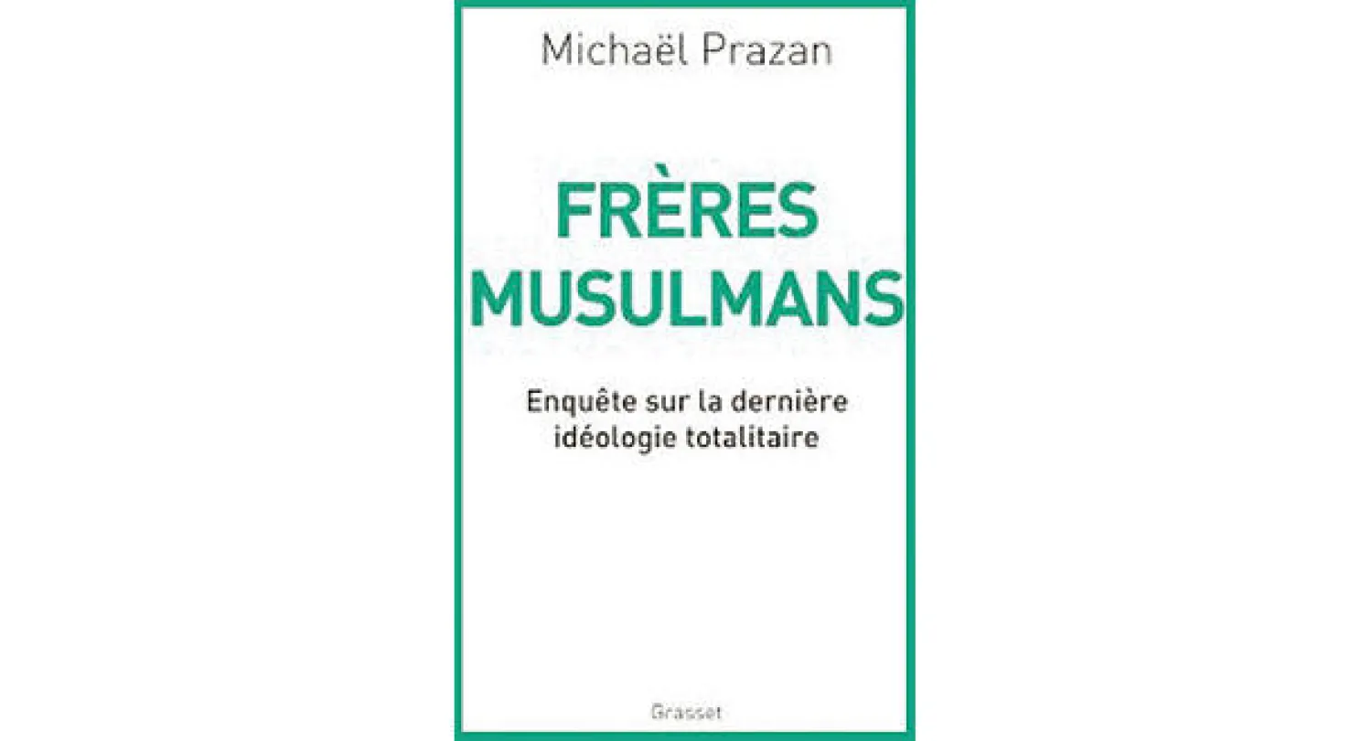 الإخوان المسلمون.. آخر آيديولوجيا شمولية