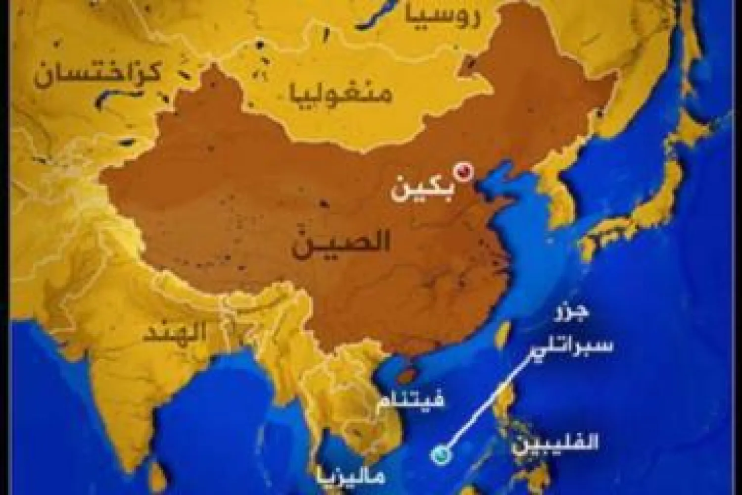 الصين تقدم احتجاجا لفيتنام بشأن سفينة صيد انقلبت بمياهها