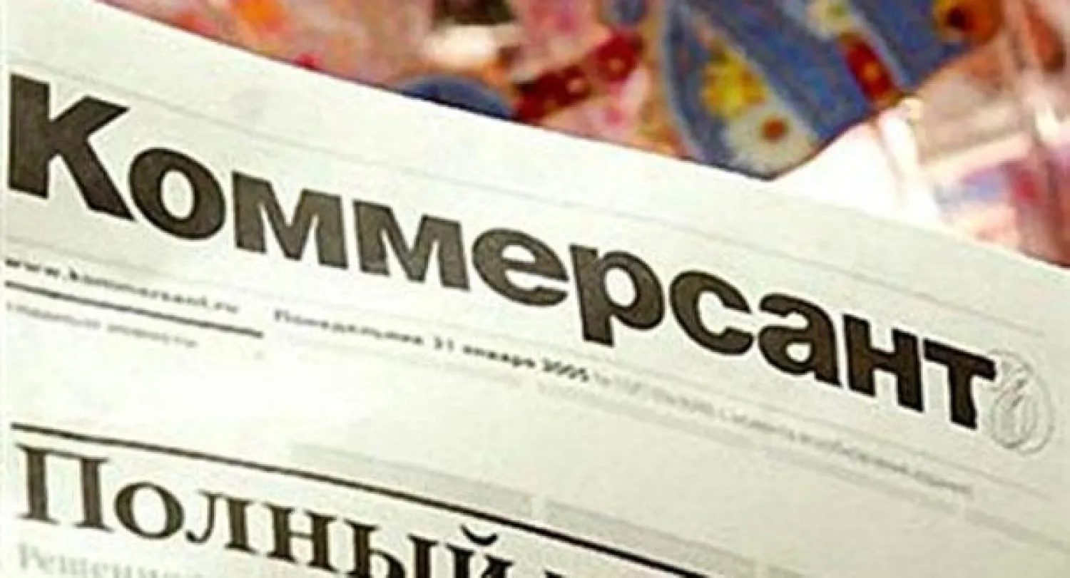 روسيا تقدم 200 مليون يورو لسوريا والمعارضة تعدها محاولة لتجميل صورتها