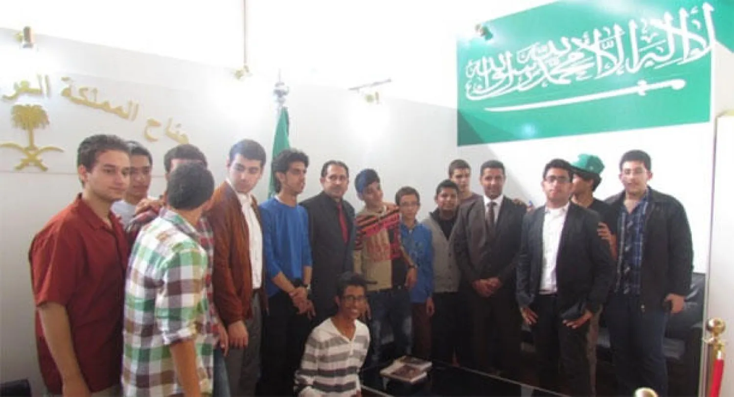 المدرسة السعودية بالعاصمة الجزائر