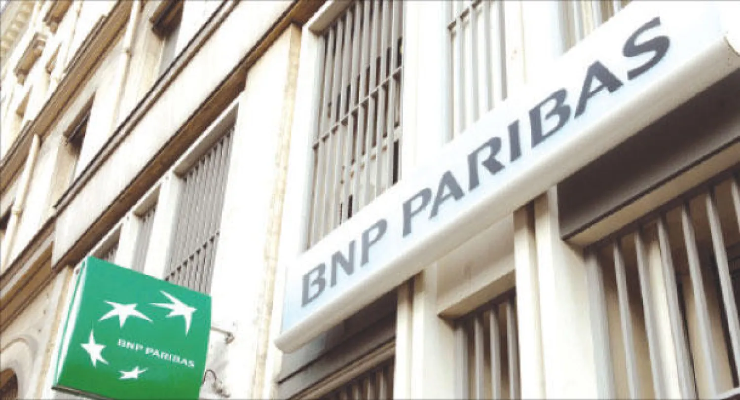 أحد فروع بنك «بي إن بي باريبا» في باريس (أ.ف.ب)