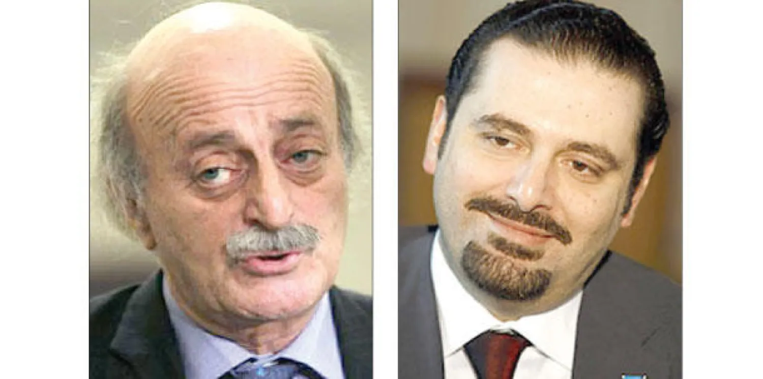 سعد الحريري و وليد جنبلاط