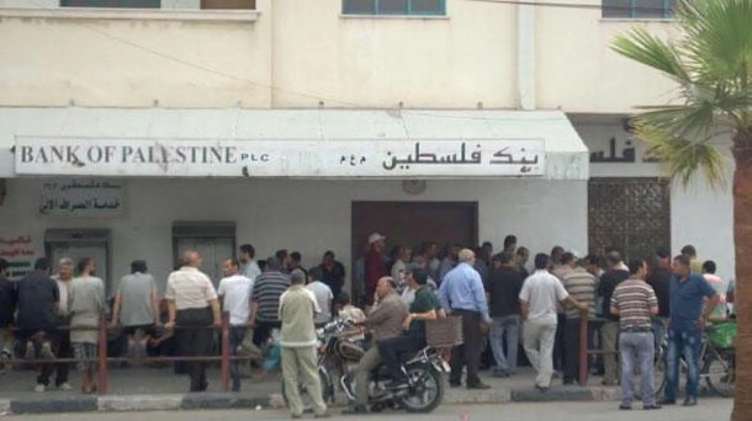 اشتباكات بالأيدي وتحطيم صرافات آلية في غزة بسبب «الرواتب»