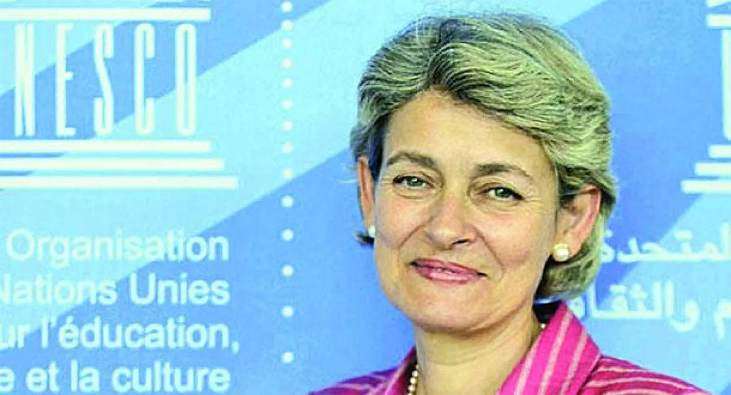 اليونيسكو تصدر الجزء الخامس من كتاب «أسس الإسلام»