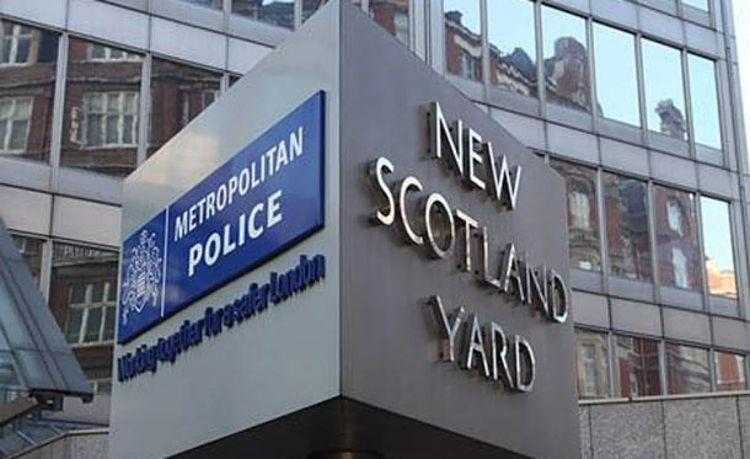 شرطة لندن تفرج بكفالة عن زعيم أقوى حزب في كراتشي الباكستانية