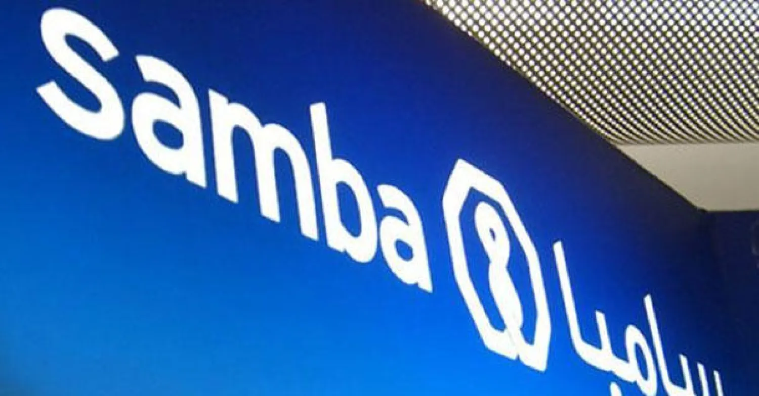 «سامبا كابيتال» تتعهد حصريا بتغطية اكتتاب جديد في السوق المالية السعودية