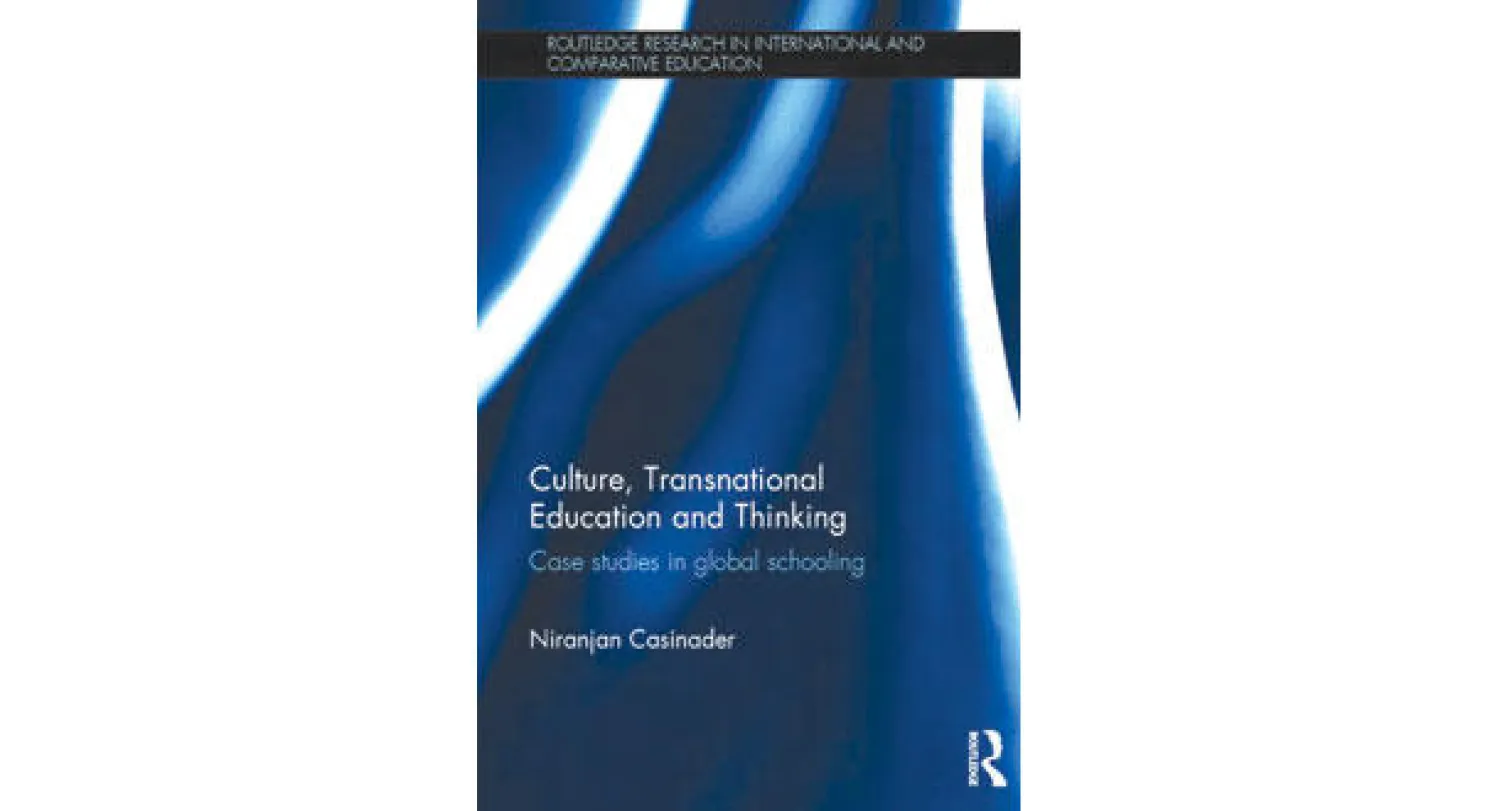 غلاف الكتاب