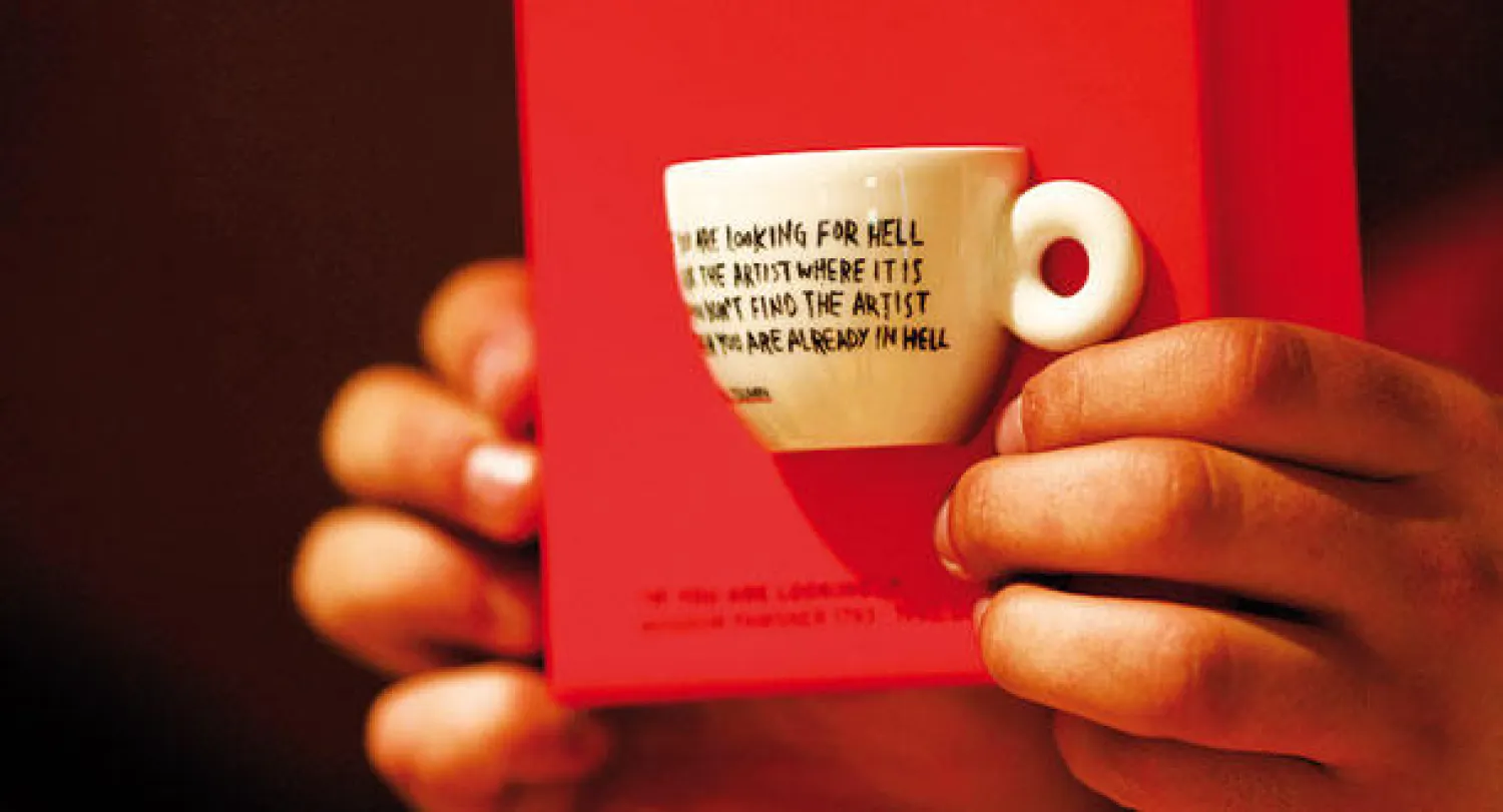 أكواب إيطالية