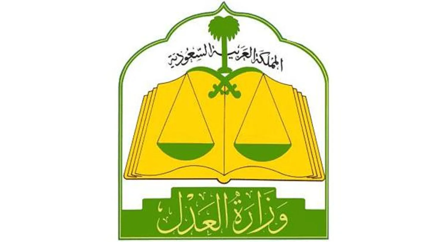 القتل تعزيرا لسعوديين في قضية استهداف رجال أمن شرق السعودية