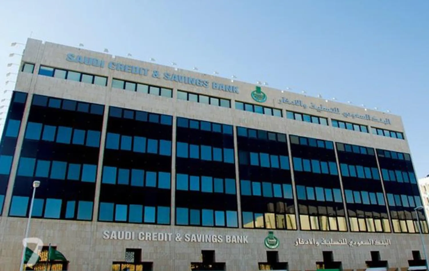 267 مليون ريال قيمة إبراء الذمة المالية للسعوديين منذ 2006