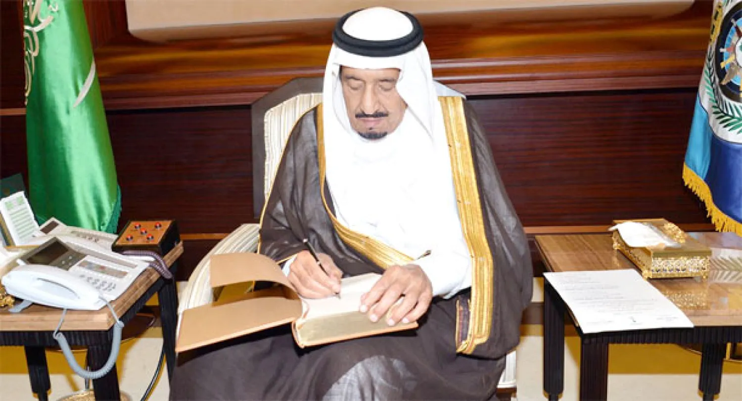 الأمير سلمان بن عبد العزيز يدشن أحدث إصدارات دارة الملك عبد العزيز (واس)