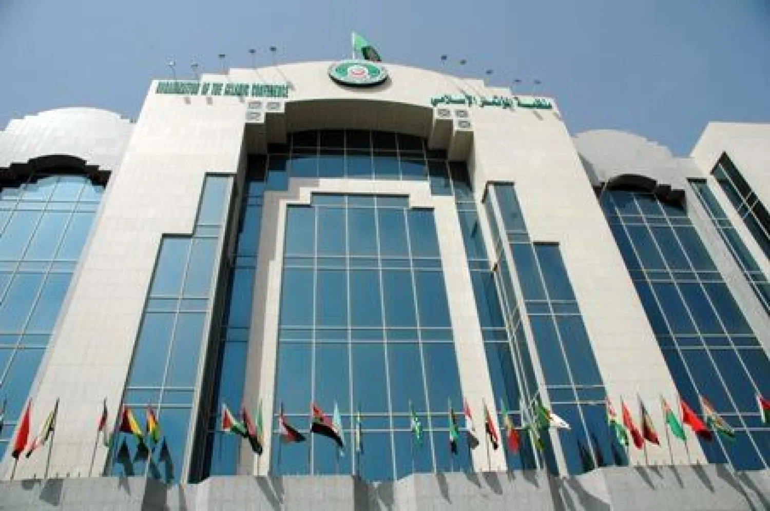 منظمة التعاون الإسلامي تعرب عن قلقها من تدهور أوضاع العراق