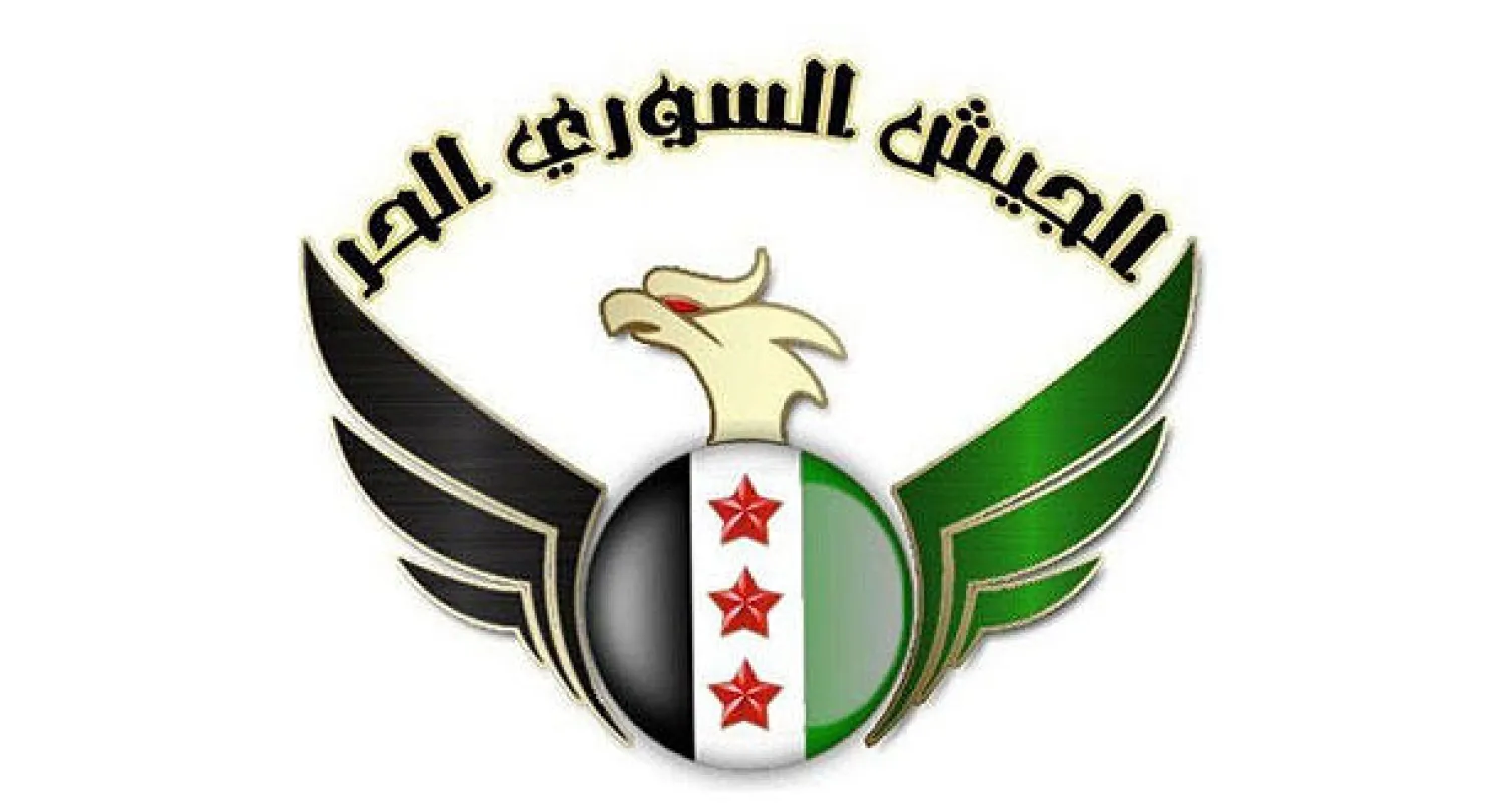 تسعة من قادة «الحر» يقدمون استقالاتهم جراء نقص الدعم و«التهميش»