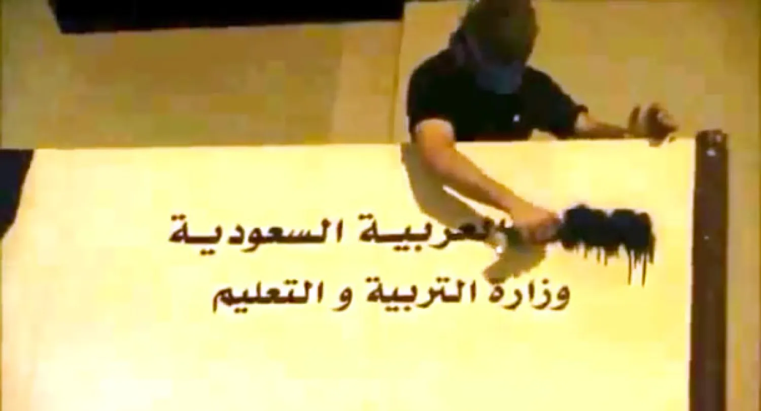 صور توضح عملية التسلق فوق المدرسة الابتدائية كما جاء في تصوير لهم