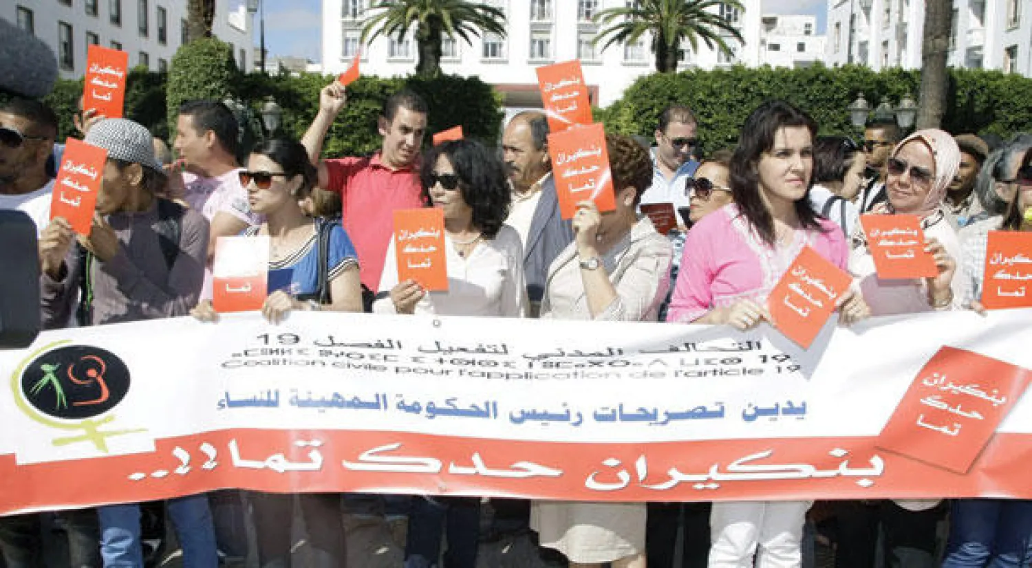 جانب من المظاهرة التي نظمتها جمعيات نسائية أمام مقر البرلمان مساء أول من أمس (تصوير: مصطفى حبيس)