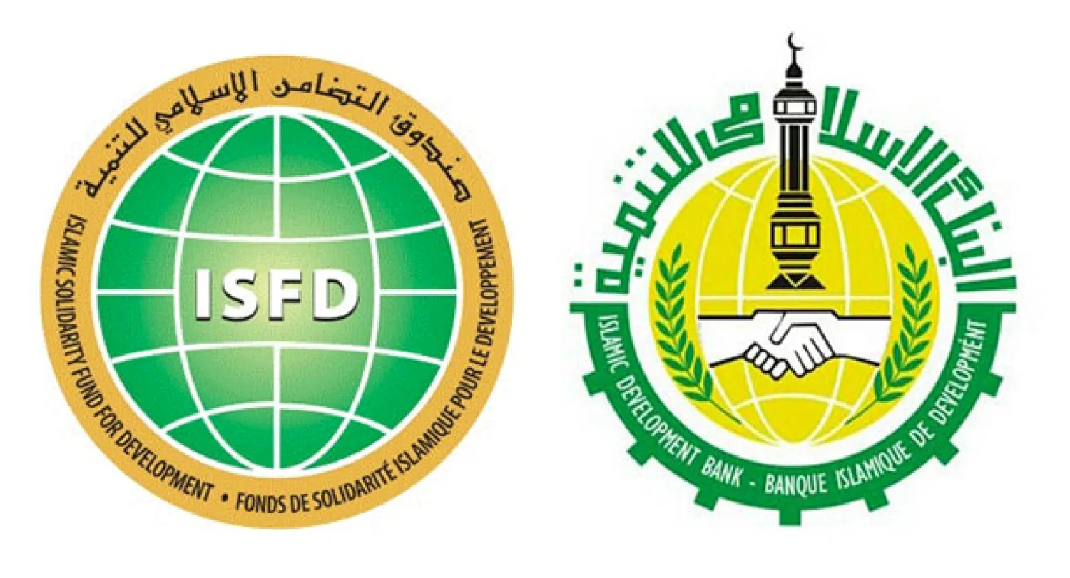 السعودية تساهم بعشرة في المائة من صندوق «الحد من الفقر» الإسلامي