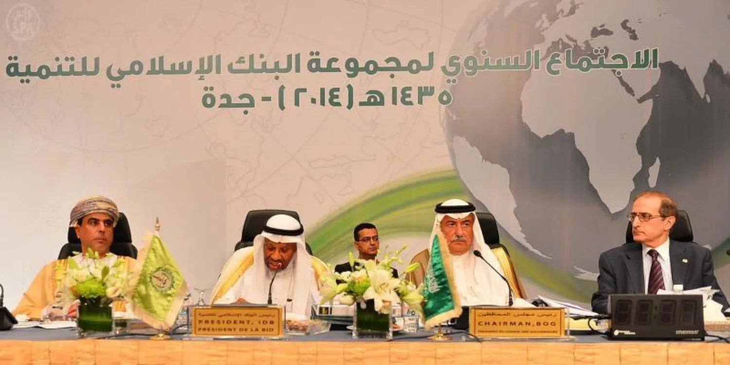 البنك الإسلامي يعلن عن صندوق للبنية التحتية بقيمة ملياري دولار