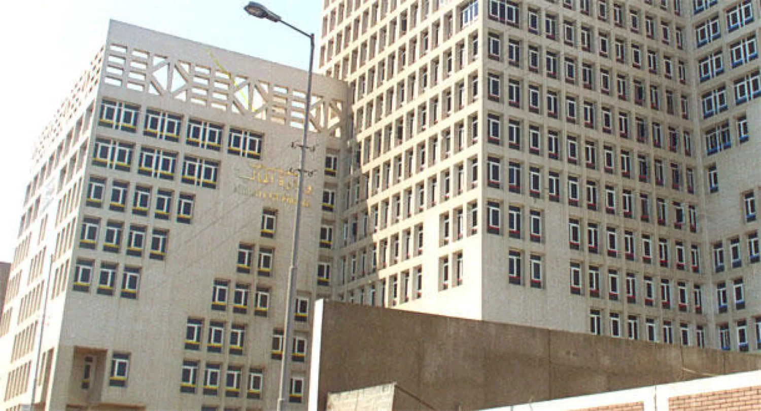 وزارة المالية المصرية تطرح صكوكا بقيمة سبعة مليارات جنيه