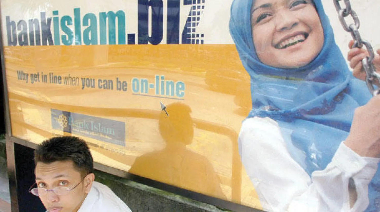 مؤسسة {تمويل إسلامي} تسعى لتقديم المشورة بشأن صكوك سيادية في باكستان