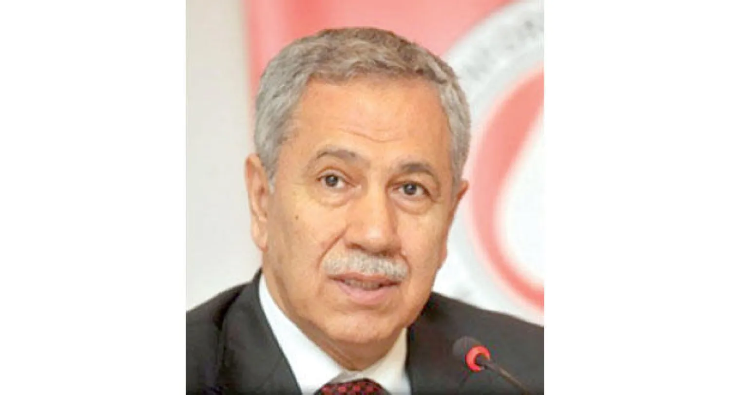 بولنت أرينج