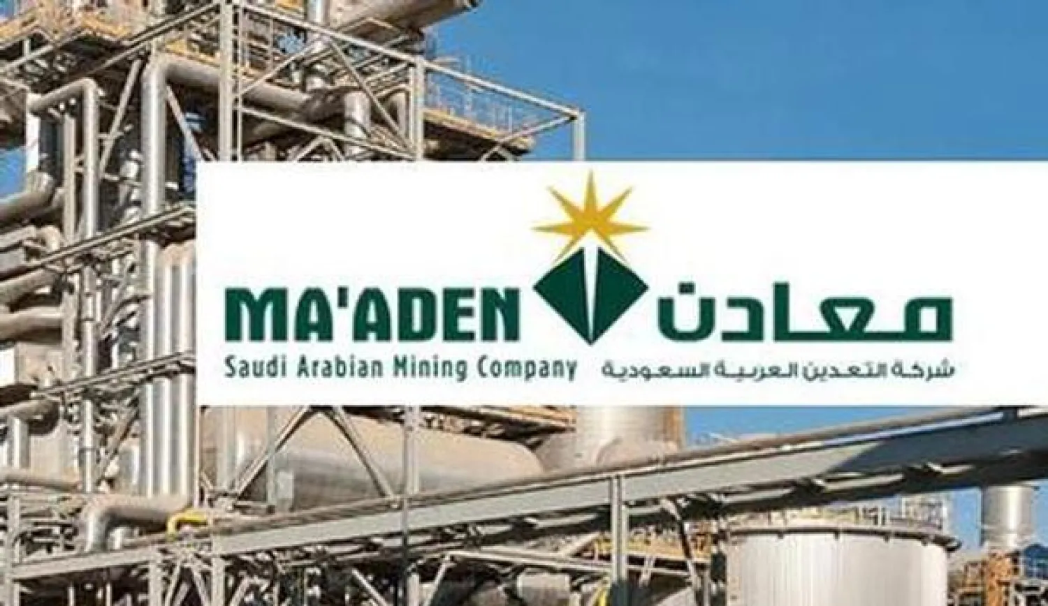 «معادن وعد الشمال» السعودية توقع اتفاقية تسهيلات مالية بقيمة خمسة مليارات دولار