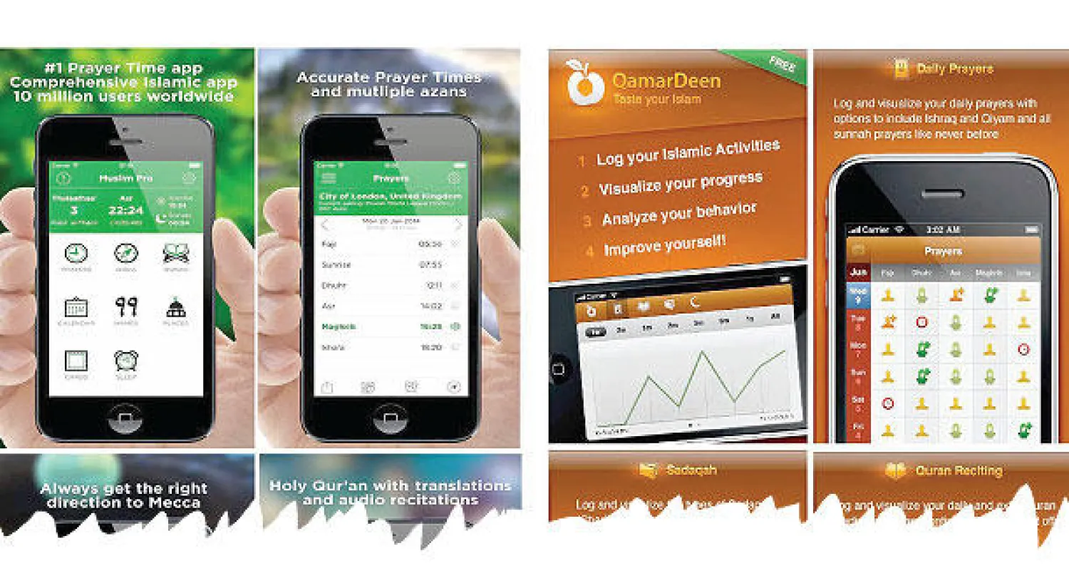 تسجيل النشاطات الدينية وبرامج تعليمية للأطفال أحدث التطبيقات الرمضانية