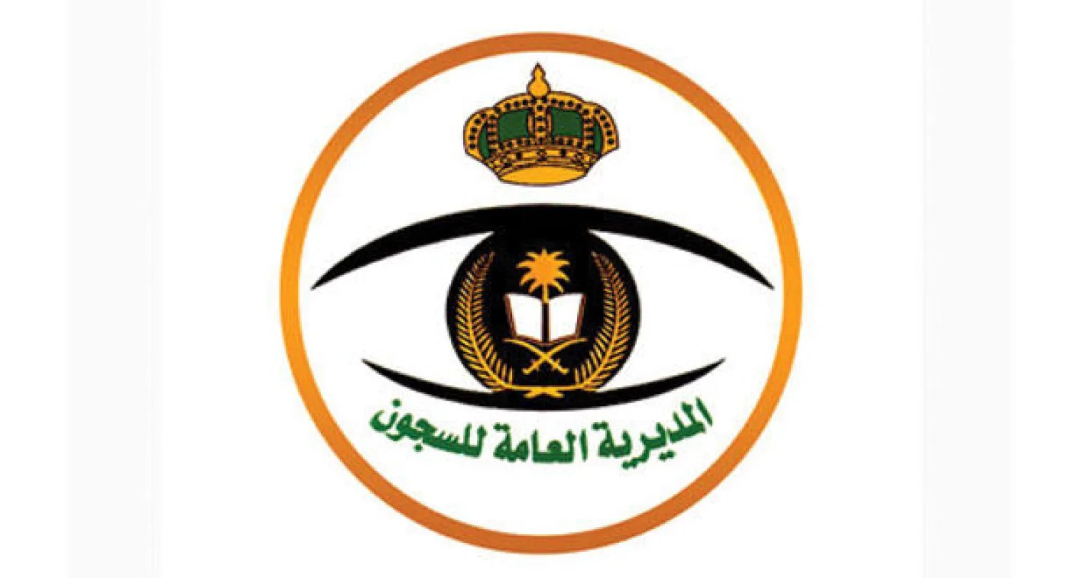 صناديق حكومية تسهم في سداد الديون عن العسكريين السجناء