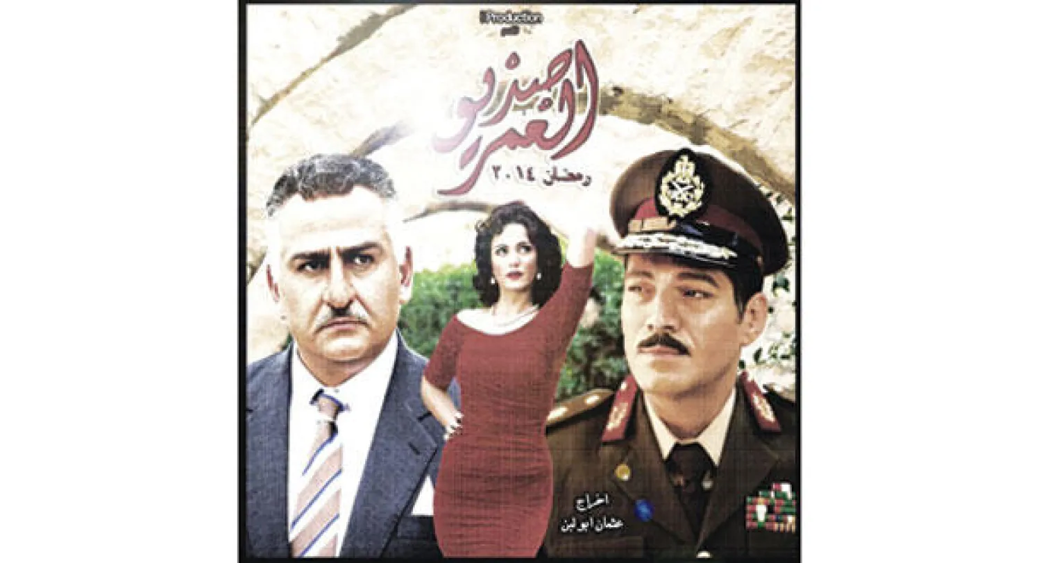 شاشات: «صديق العمر»: البحث عن الدافع