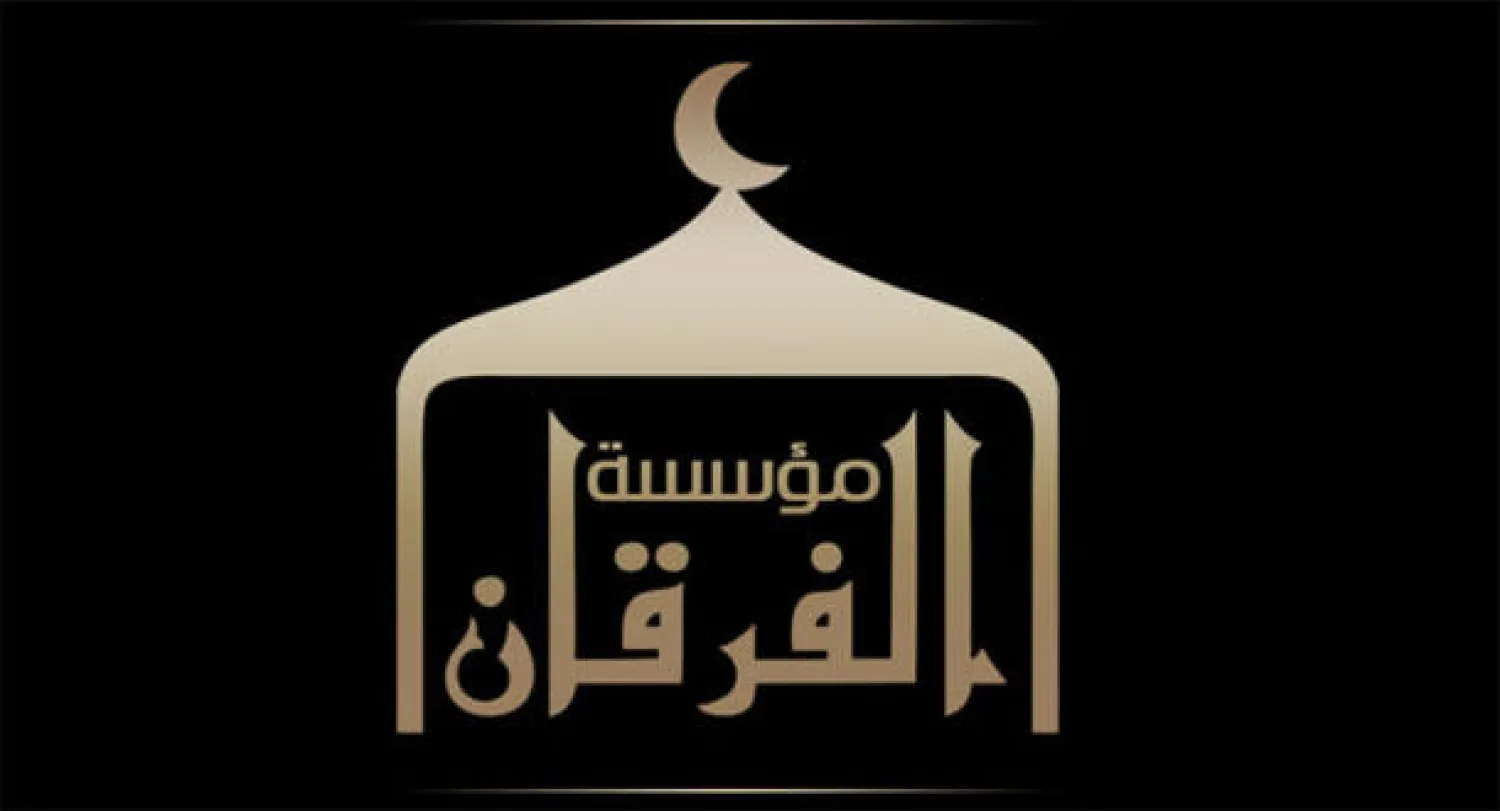 «الاعتصام» و«الفرقان» الذراع الإعلامية لتنظيم الدولة الإسلامية