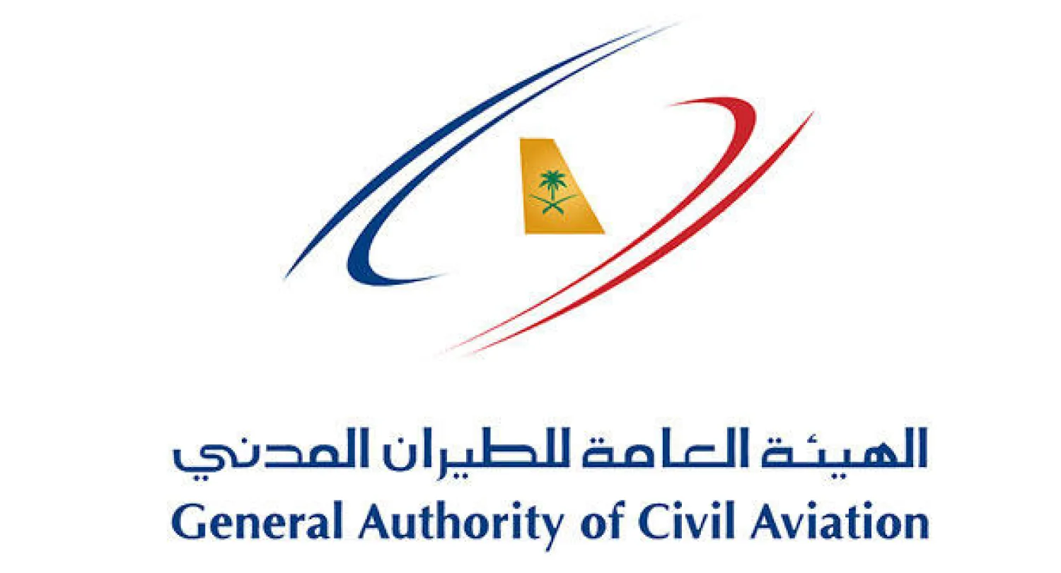 البدء في إنشاء وتطوير خمسة مطارات داخلية حديثة