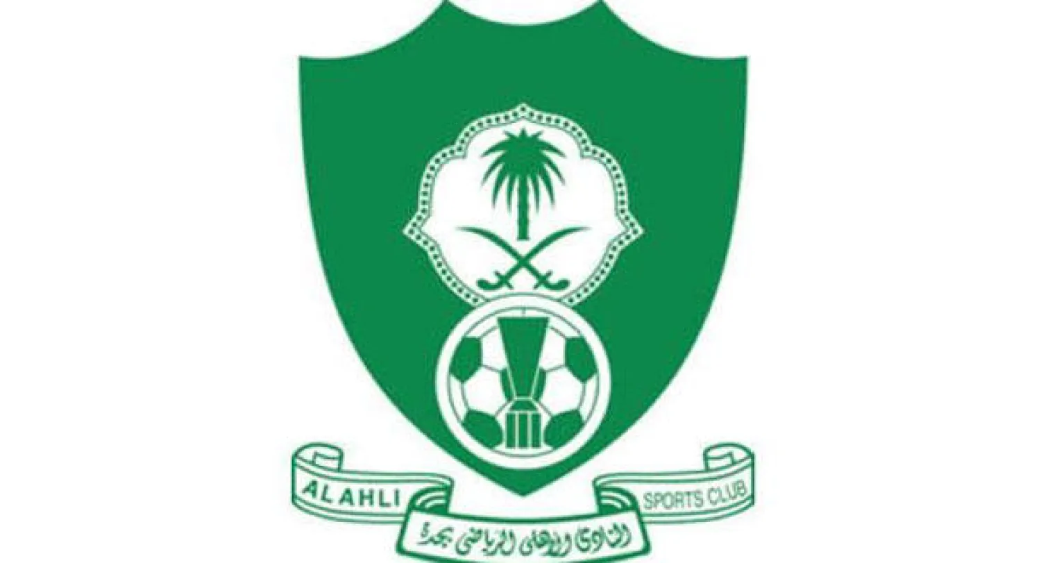 الأهلي يغربل لاعبيه قبل معسكر سويسرا