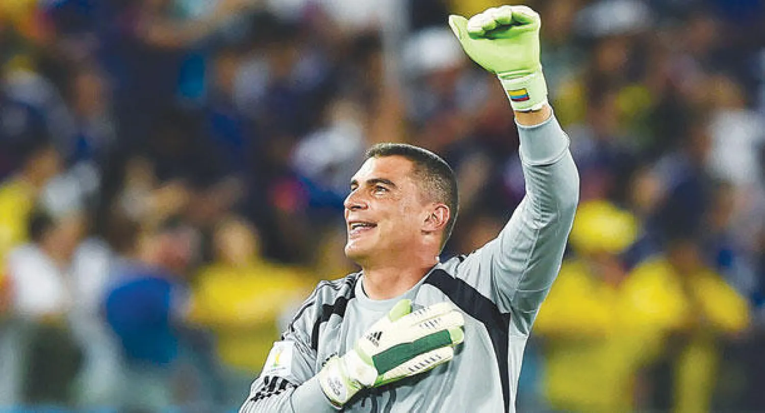 فاريد موندراجون