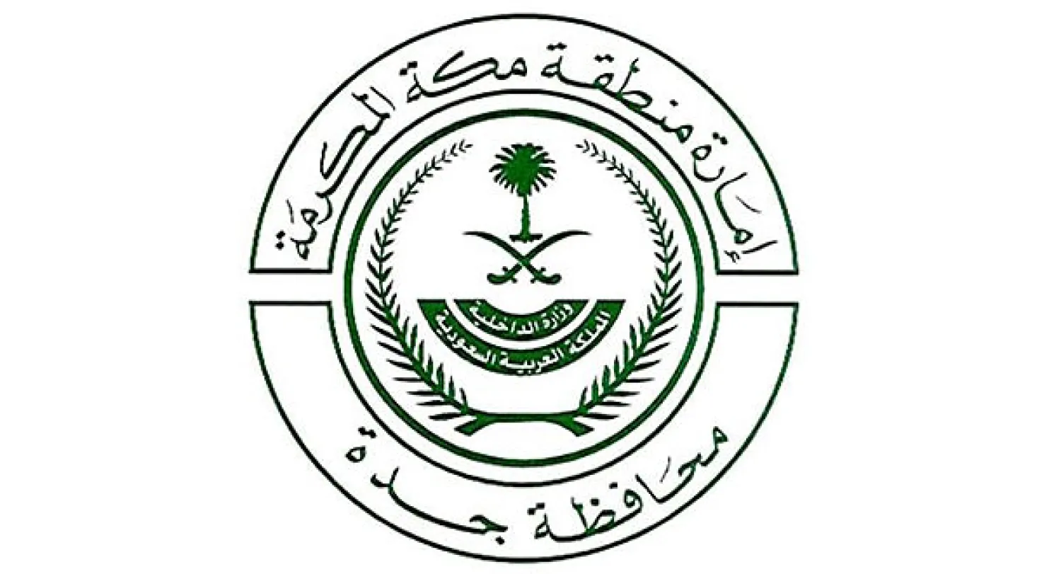 محافظة جدة تطلق ما يزيد علي ألف سجين حق عام انطبقت عليهم شروط العفو