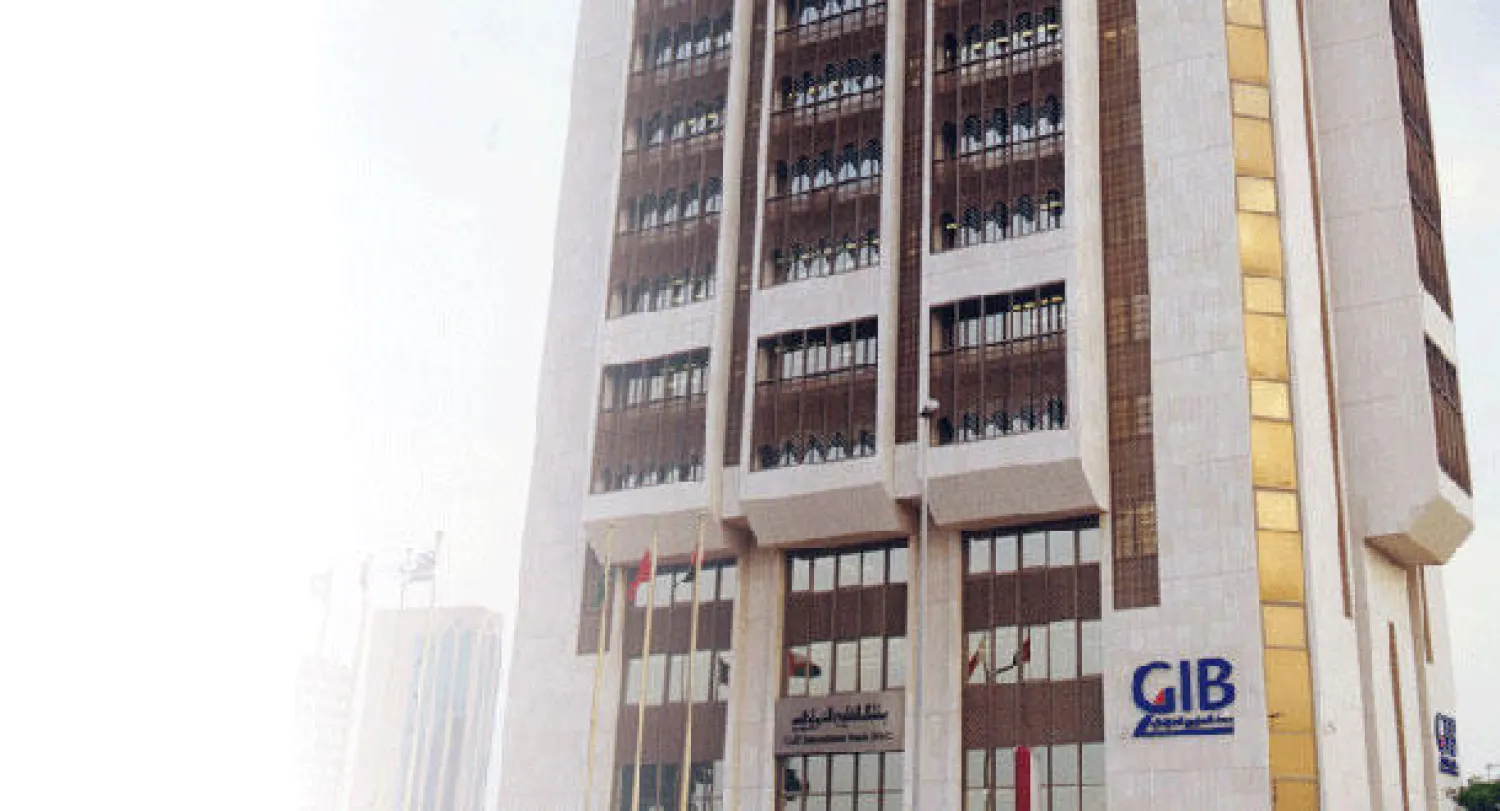 بنك الخليج الدولي