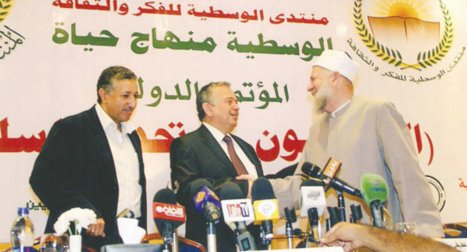 أوهام الاعتدال