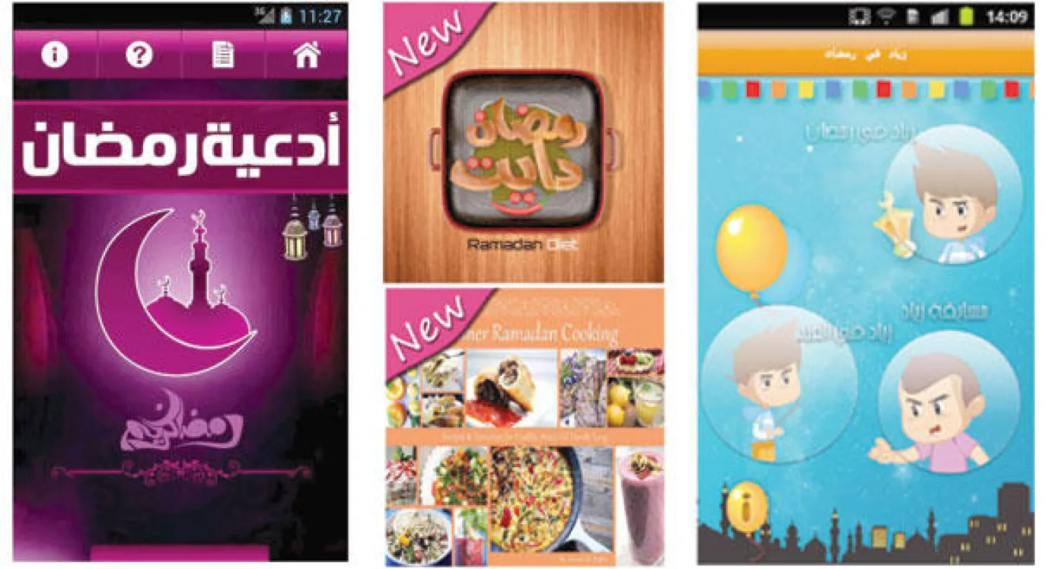 تطبيقات الاسبوع