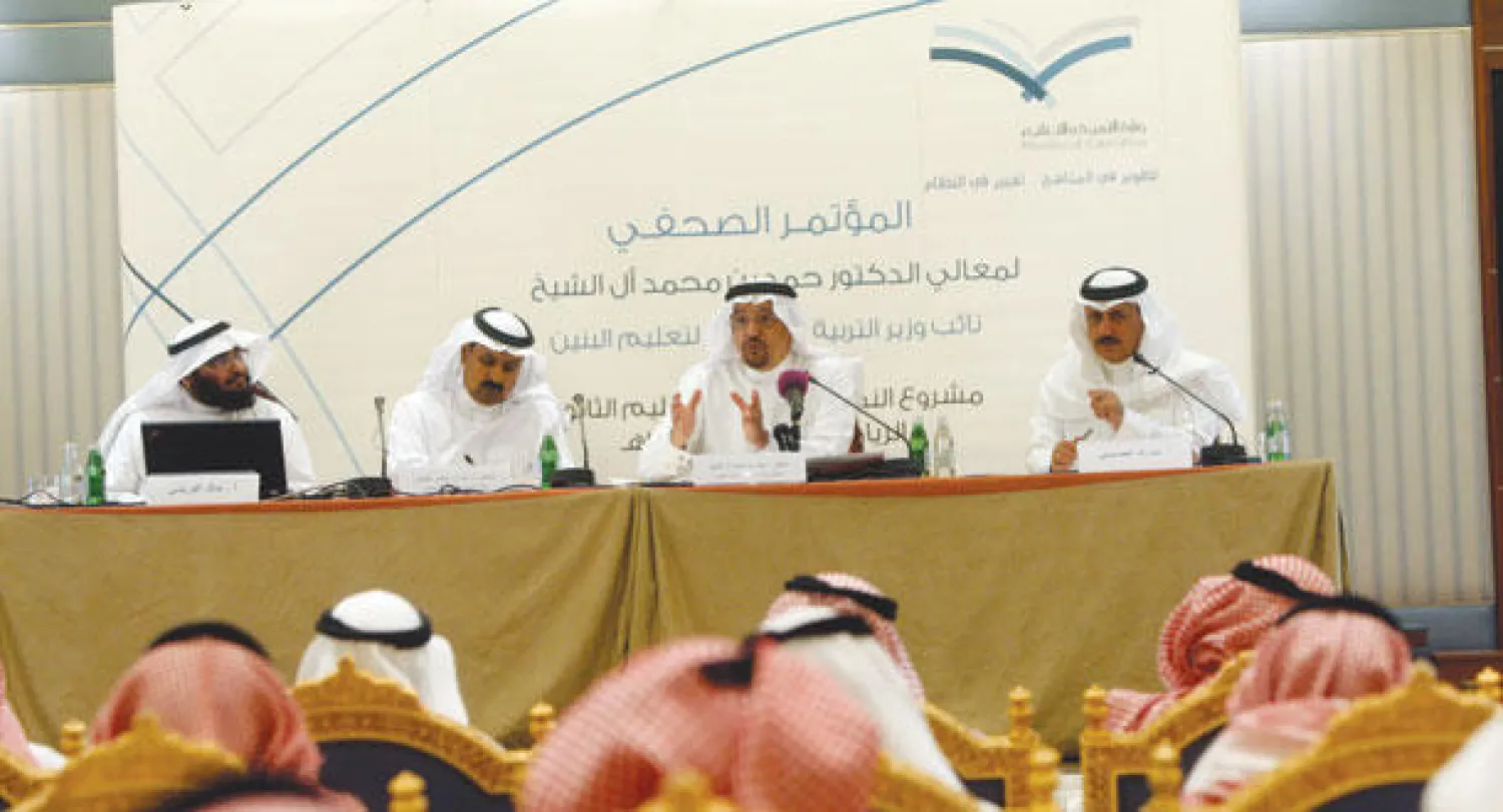 تطبيق الخطة التعليمية الجديدة سيبدأ بالتدرج وسط متابعة وتقويم من قبل الجهات ذات العلاقة («الشرق الأوسط»)