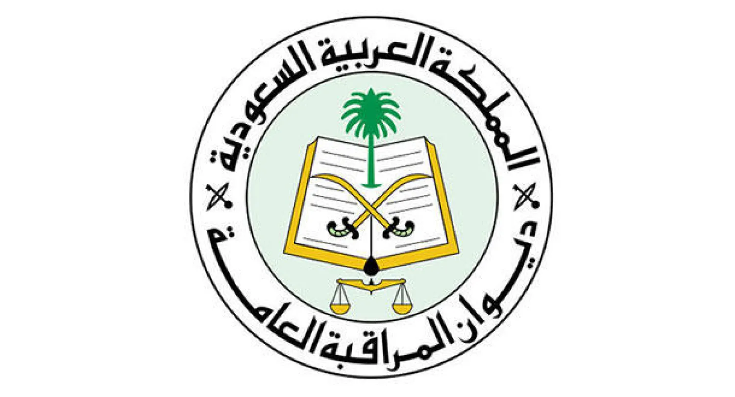 «المراقبة العامة»: رصد تأخير في تحصيل إيرادات الدولة من ضرائب ورسوم