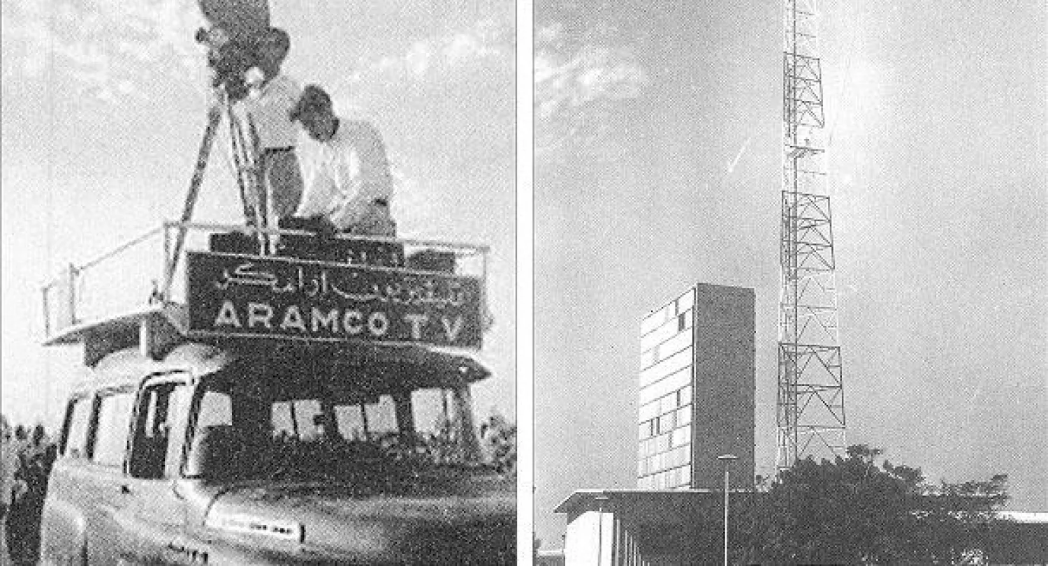 تلفزيون جدة ومبنى فرع وزارة الإعلام  -  تلفزيون «أرامكو» توقف تماما نهاية عام 1998