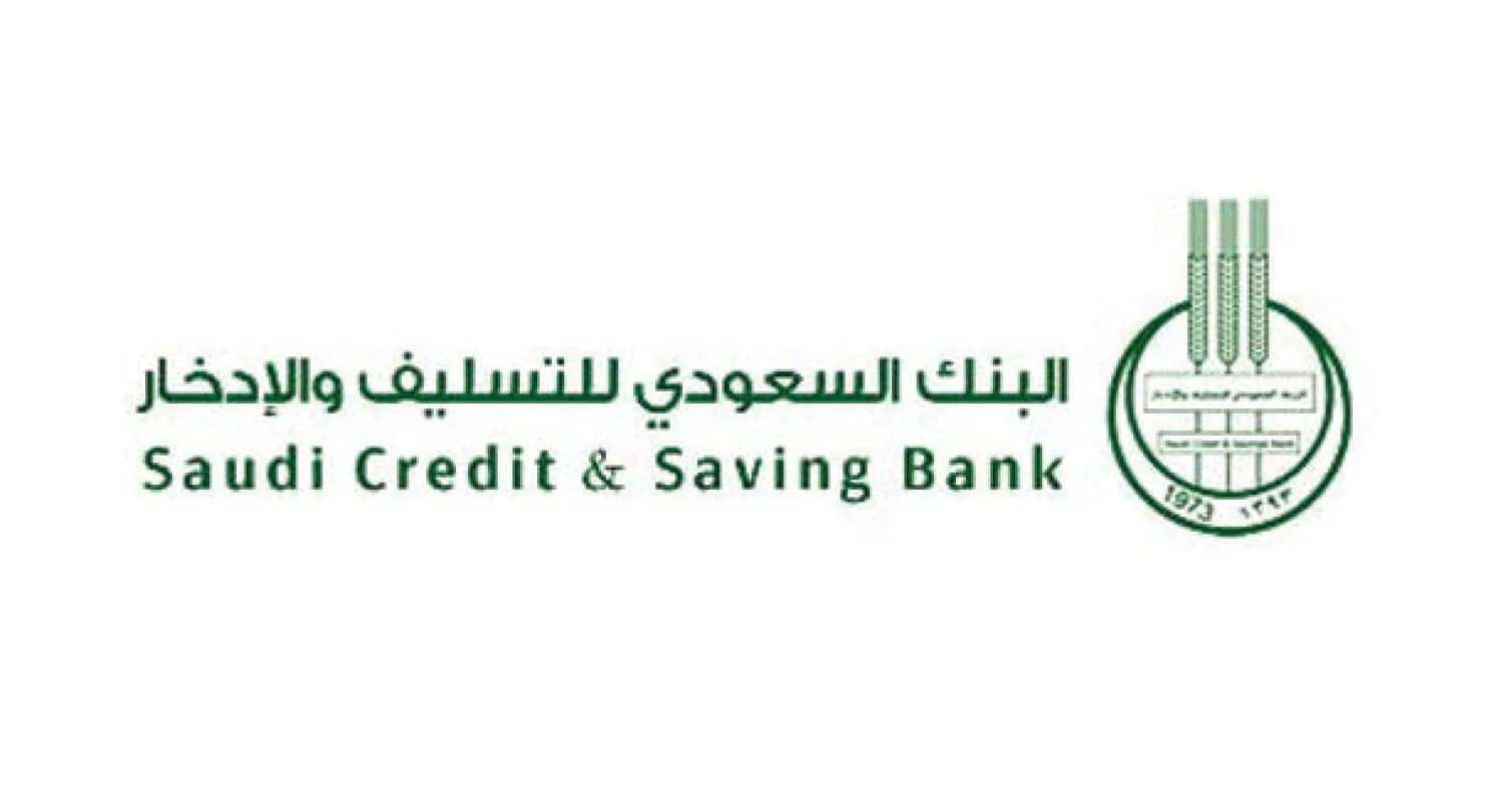 إيرادات حساب إبراء الذمة تتضاعف.. ومدير «بنك التسليف»: السبب حملاتنا التوعوية