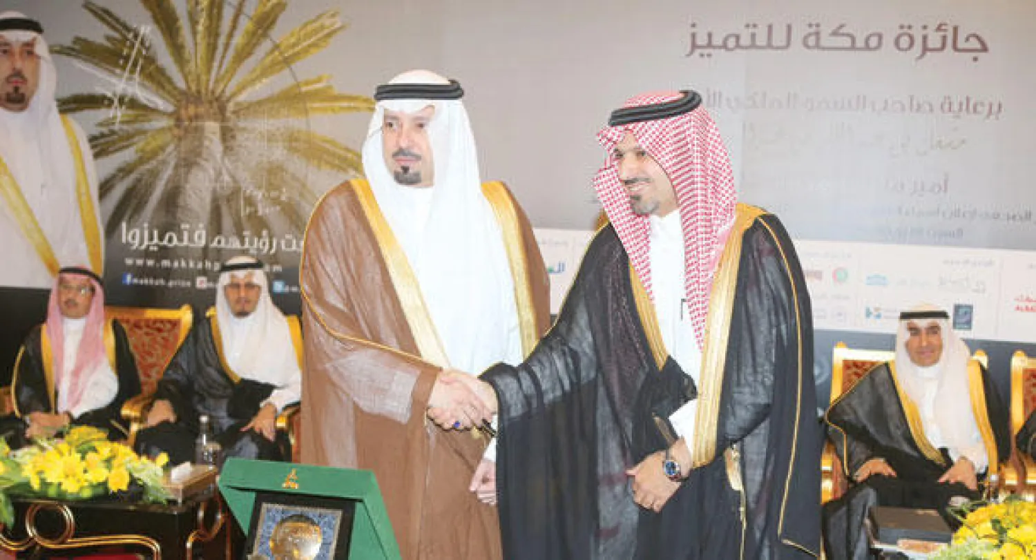 أمير مكة المكرمة يكرم «زين السعودية» لمشاركتها كراع ذهبي