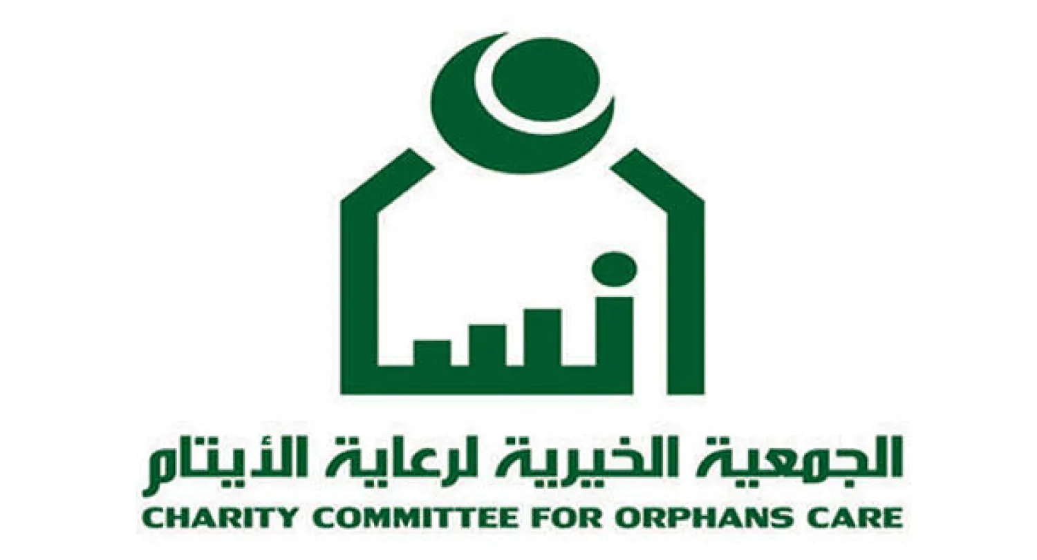 ولي العهد السعودي يدعم «إنسان» بعشرة ملايين ريال