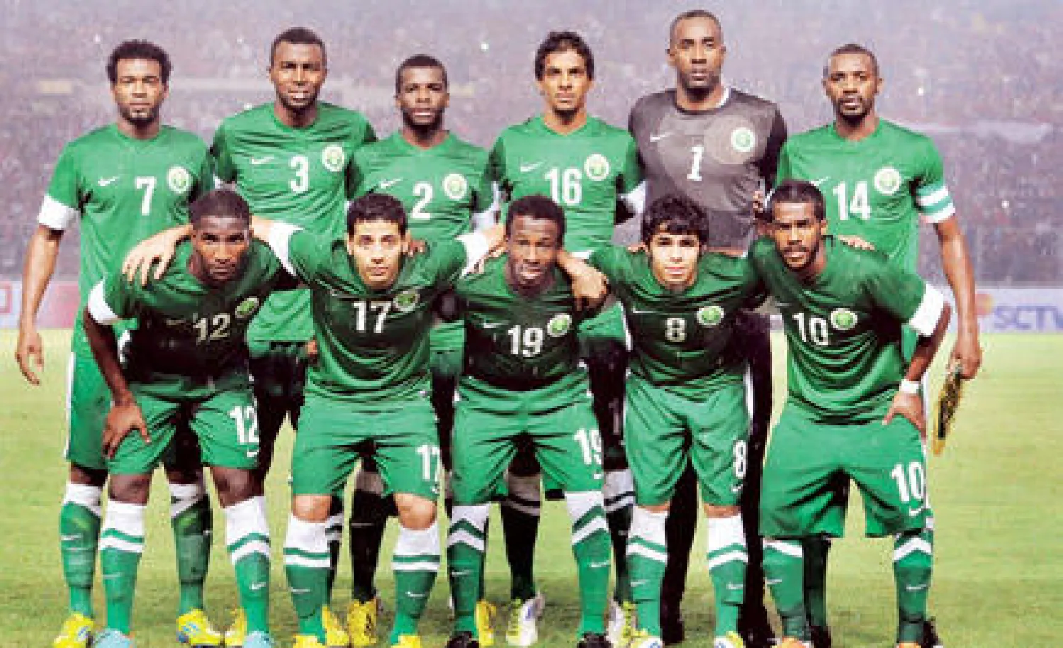 المنتخب السعودي يقفز في تصنيف الفيفا