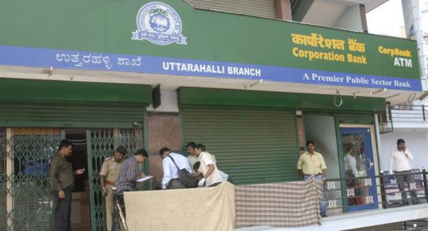 بلغاريا تبحث مع الصندوق السيادي العماني إنقاذ «كورب بنك»