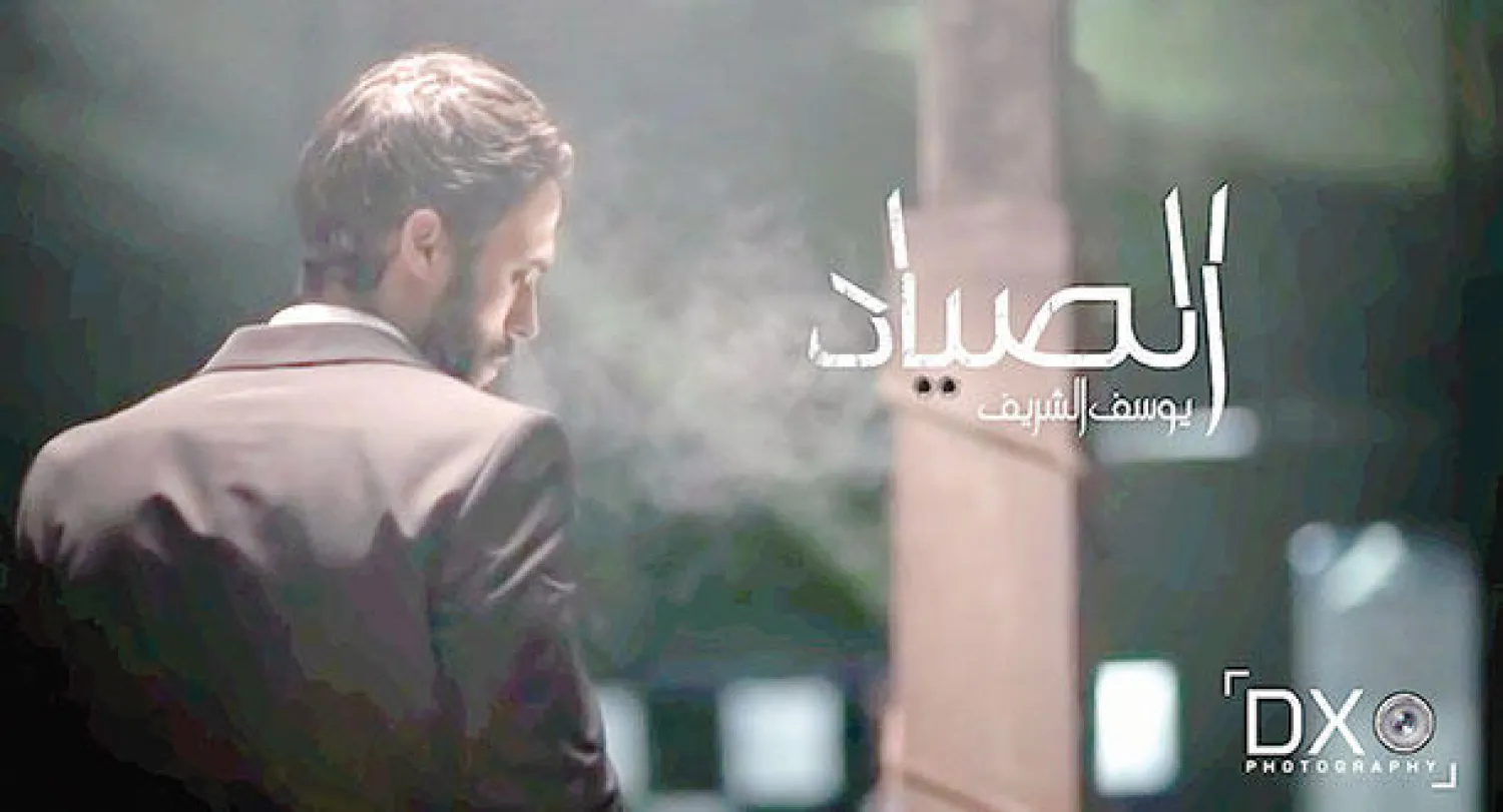 الصياد حكايته مزدحمة بالشخصيات التي تدخل وتخرج من دون أن ترفع الستارة كاملة عن نفسها