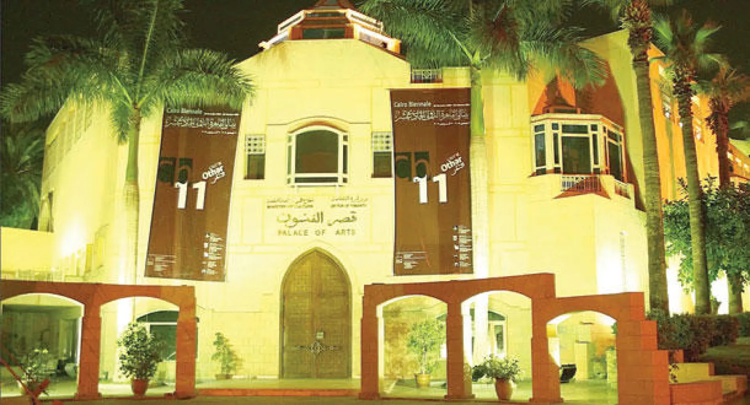قصر الفنون بدار الأوبرا المصرية