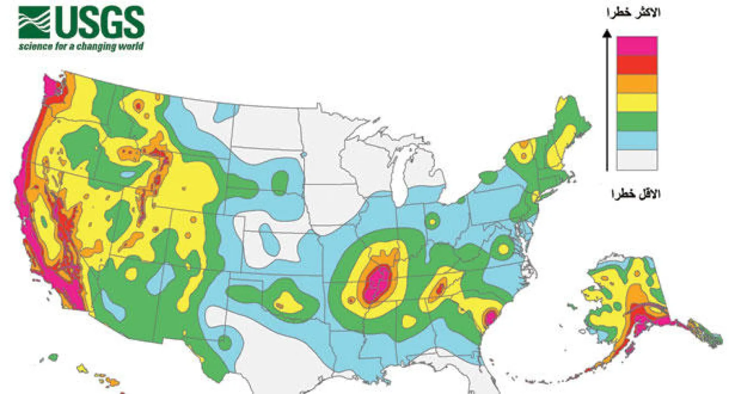 خريطة المناطق الأكثر تعرضا للزلازل في الولايات المتحدة التي أصدرتها هيئة المسح الجيولوجي الأميركية (أ.ب)